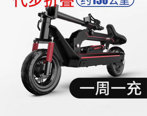 转卖【七夕价】正步 电动滑板车 锂电池迷你...