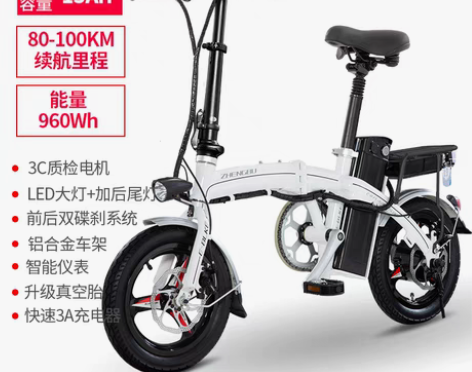 转卖正步新款折叠电动车自行车小型成人男女性...