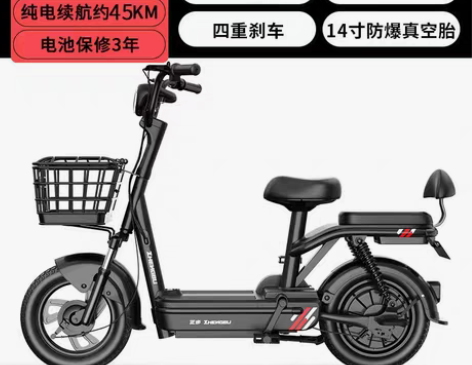 转卖闲置 9成新 正步爱玛台铃新日国标电动...
