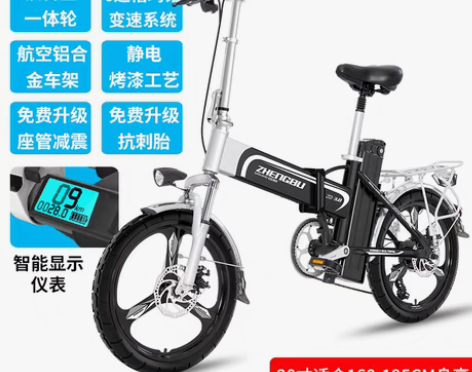 转卖【双品节】正步折叠电动自行车锂电池助力...