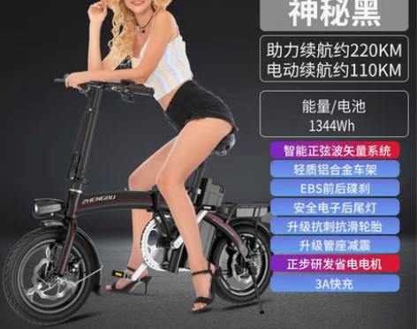 转卖正步 新国标折叠电动自行车 代驾超轻小...