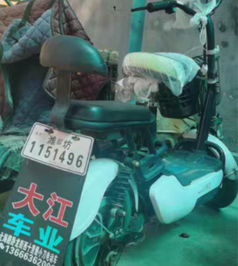 上班时买得电动车，现在不在潍坊工作了，出售...