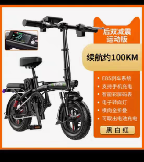 全新代驾折叠车，本来打算跑代驾的，结果买来...