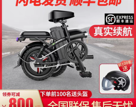 转卖德国名顶折叠电动自行车锂电池代驾超轻小...