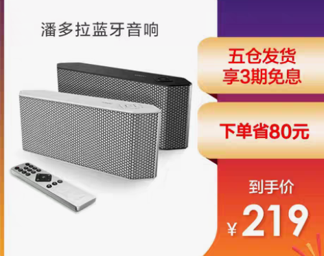 转卖崭新外观， 一直放那闲置，很少使用， ...