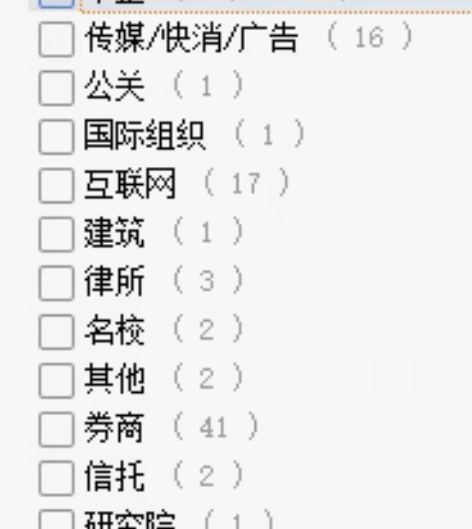 互联网 实地内推 岗位：客户端、Pytho...