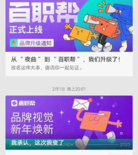 百职帮PYTHON出租 感兴趣的话点“我想...