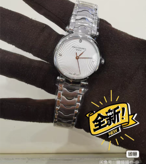 包邮瑞士艾米龙品牌 专柜价7900 202...