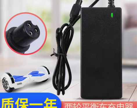 转卖阿尔郎、小飞哥两轮平衡车充电器通用三孔...