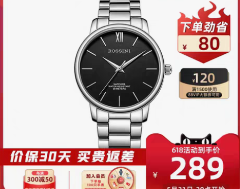 转卖一直闲置，买了一个多月。钢带也在。包装...