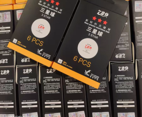 银河铂力三星乒乓球 729无缝乒乓球￥35...