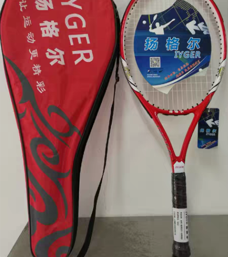 包邮全新网球拍一体碳素复合扬格尔品牌正品7...