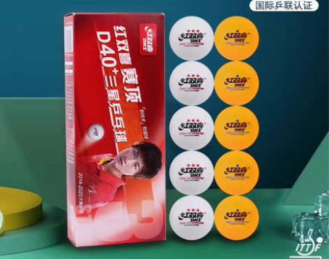 转卖乒乓球红双喜3星   新材料赛顶40 ...