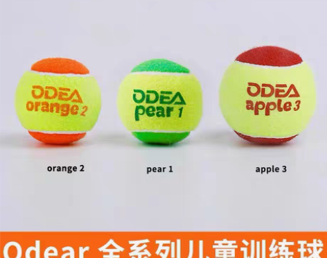 odear/欧帝尔儿童网球，儿童训练网球，...