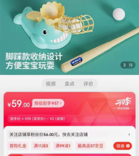 儿童棒球训练器户外玩具，买奶粉送的，有2套...