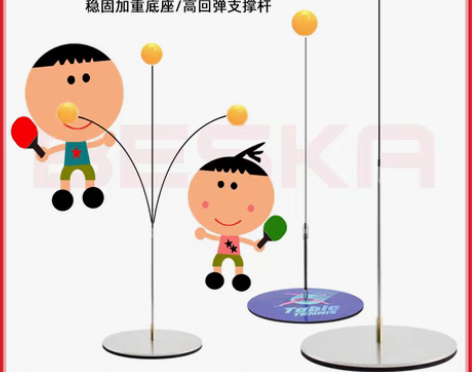 转卖乒乓球训练器自练网红神器儿童防近视室内...