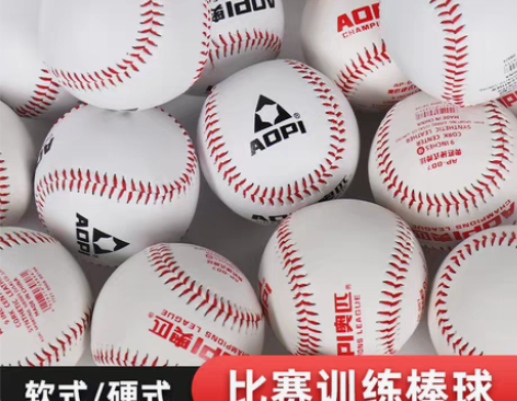 包邮成人中小学训练考试比赛初学者棒球棒球垒...