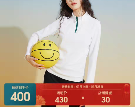 转卖RAPIDO雳霹道新品女士网球系列竖纹...
