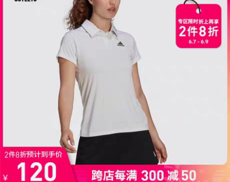 转卖adidas官方outlets阿迪达斯...