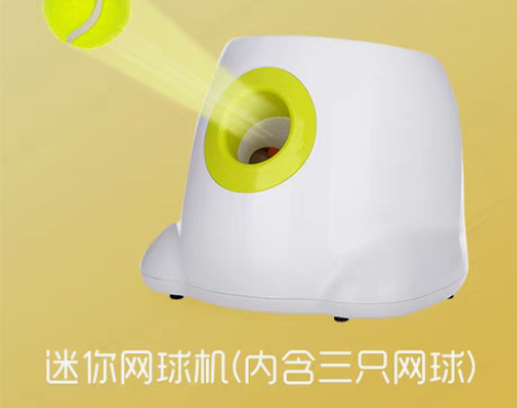 转卖狗狗玩具球网球发射器自动扔球发球投球弹...