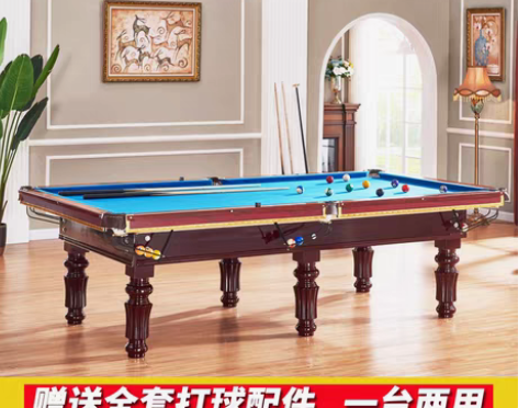 转卖台球桌 成人 标准型家用美式黑八桌球台...
