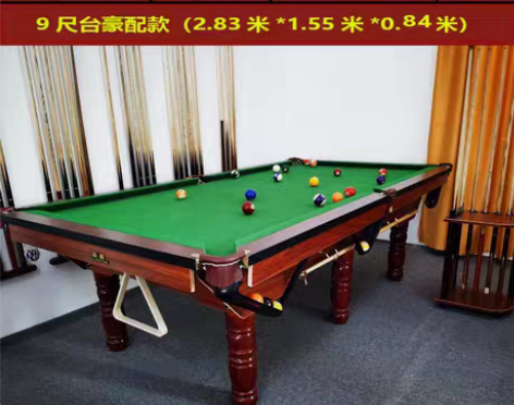 转卖广州美式台球桌标准成人家用二合一 st...