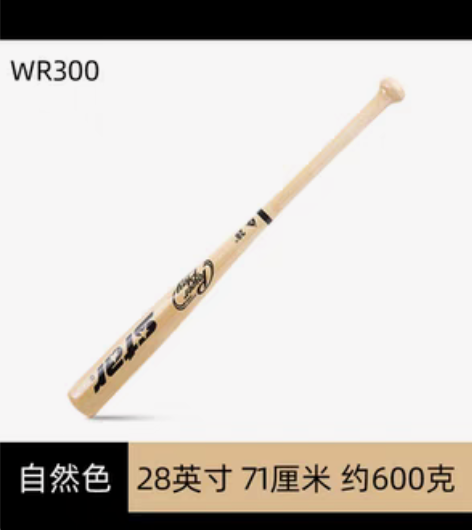 包邮世达棒球棍85包邮广东全新无瑕 感兴趣...