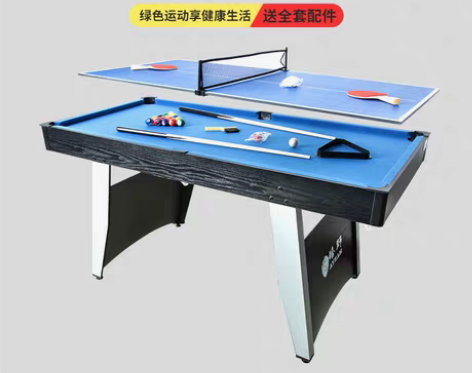 转卖哈野儿童台球桌家用黑八桌球台玩具迷你台...