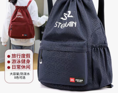 转卖篮球包双肩收纳大容量足球包训练包多功能...