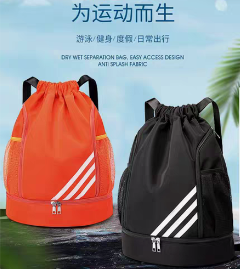 包邮束口袋抽绳包游泳健身篮球包牛津布沙滩包...