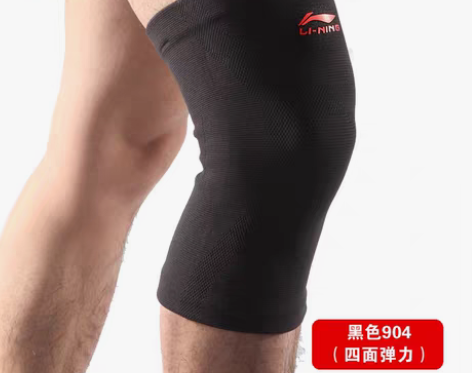 转卖李宁护膝运动装备男保暖健身篮球跑步羽毛...