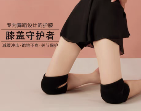 转卖护膝运动女士关节瑜伽保护膝盖护具舞蹈跪...