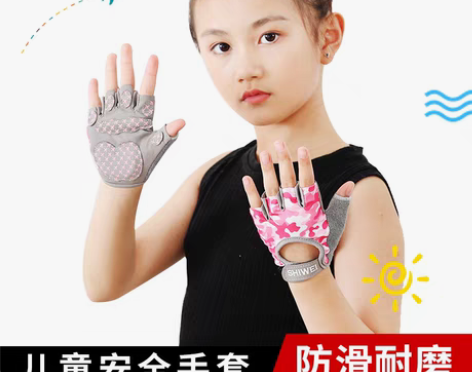 转卖儿童手套薄款小孩秋冬半指防滑单杠棒球骑...