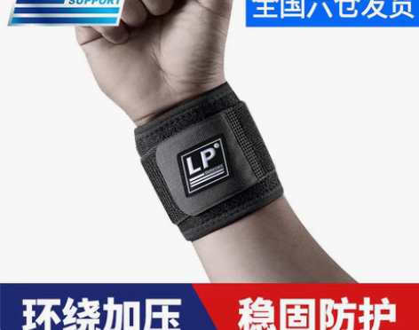 包邮【LP全新正品包邮】LP753CA专业...