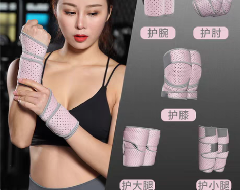 转卖运动女士护腕护肘护膝套装护手排球专用关...