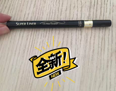 包邮欧莱雅眼线笔 防水防晕染防溢出 感兴趣...