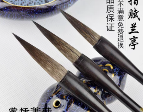 转卖蒙恬笔庄 优质鼠须兼毫毛笔套装湖笔兼狼...