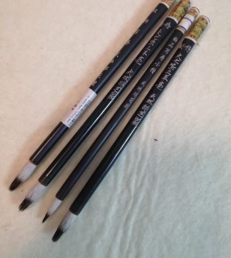 包邮武林邵芝岩小楷毛笔4支,小楷利器,径0...