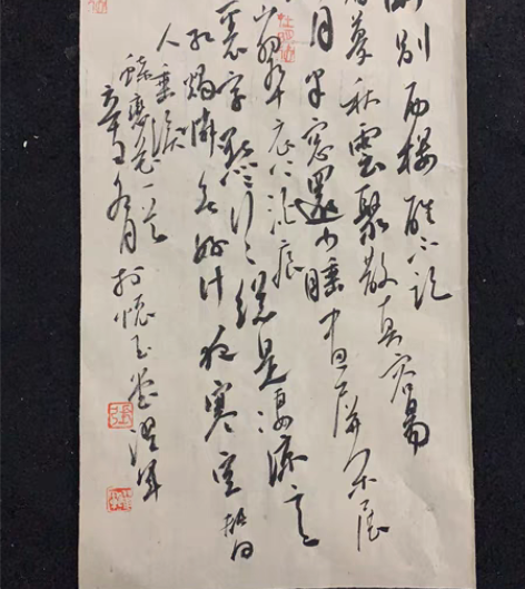 包邮小草《蝶恋花》醉别西楼醒不记40×24...