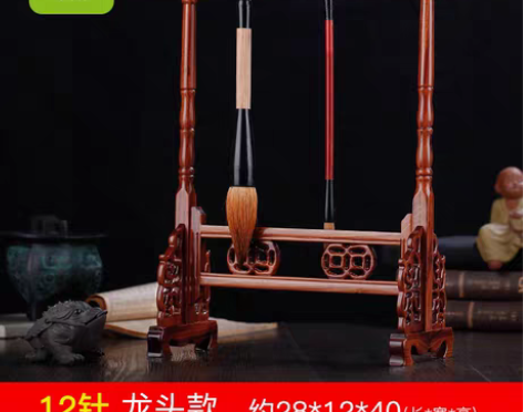 转卖红木笔架毛笔挂毛笔搁复古套装 实木质仿...
