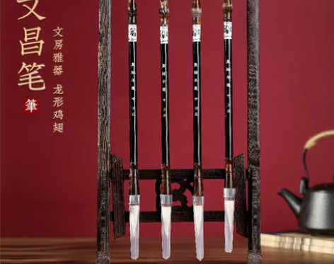 转卖高考文昌笔摆件和文昌塔钥匙扣鸡翅木毛笔...