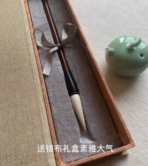 包邮华夏笔都伴手礼.非遗传承毛笔. 书协主...