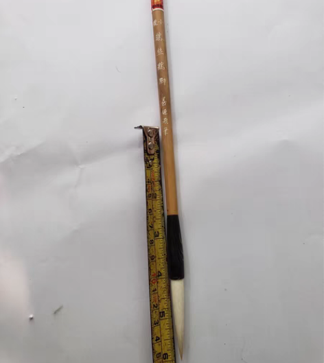湖笔  小号鸡丝鹤脚  善琏春颖笔庄，老毛...