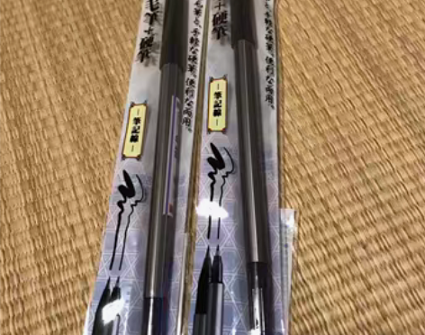 日本ZEBRA斑马FD502双头科学毛笔 ...