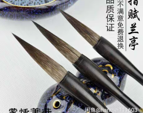 包邮章氏蒙恬笔庄 优质鼠须兼毫毛笔套装湖笔...