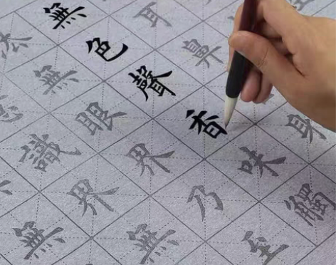 包邮毛笔字字帖水写布套装初学者临摹书法练习...