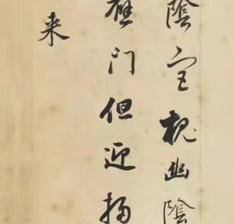 包邮手工制作的毛笔#稀缺收藏来拼手速 [上...