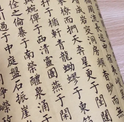 包邮上林赋 手工临摹5米长卷 上林赋 小楷...