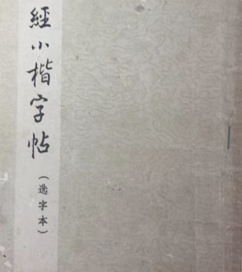 老书 感兴趣的话点“我想要”和我私聊吧~轻...