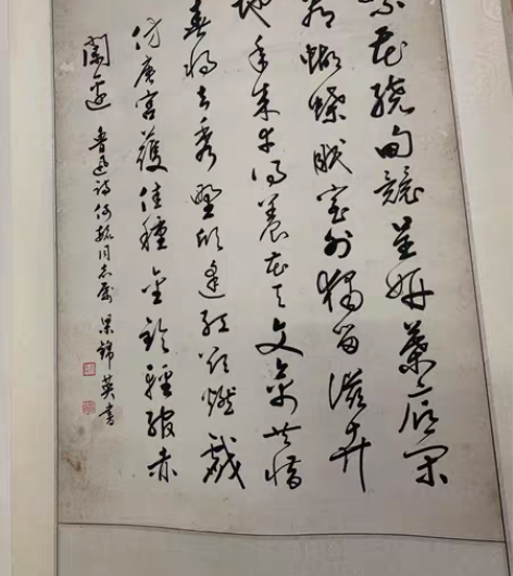 梁錦英，作者具體資料可以請度娘道來。梁老師...